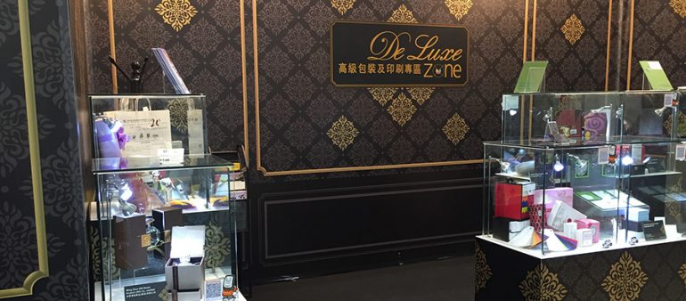 ( 2018 ) – Hong Kong International Printing and Packaging Fair