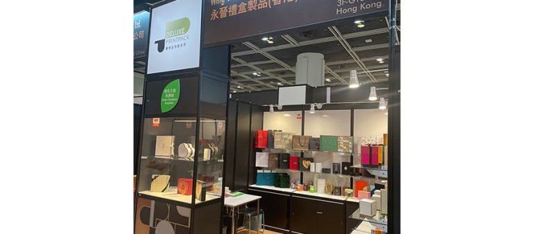 (2023)-Hong Hong International Deluxe Printpack Fair